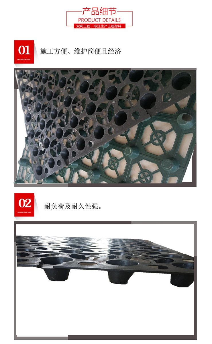 岐山县绿化排水新方案 HDPE30厚凹凸排水板助力地下车库与楼顶种植空间焕发活力